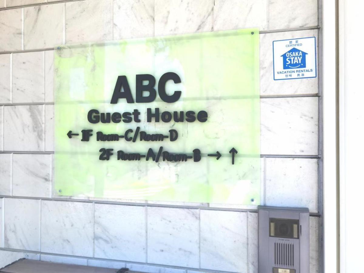 Abc Guest House 2F Izumisano Εξωτερικό φωτογραφία